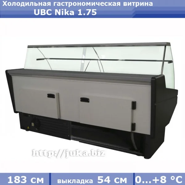Холодильная гастрономическая витрина UBC Nika 1.75